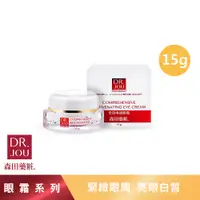 在飛比找蝦皮商城優惠-【森田藥粧】DR.JOU 專業級全效喚活眼霜 15g 眼霜 