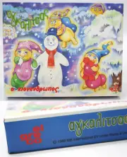 RARE VINTAGE 1986 GLOWORM GLOW WORM WOODEN PUZZLE 25 PCS EL GRECO MB NEW MISB 4