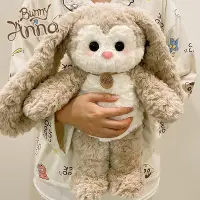 在飛比找Yahoo!奇摩拍賣優惠-Anna兔子玩偶新年毛絨玩具可愛公仔小娃娃垂耳兔抱睡女孩生日