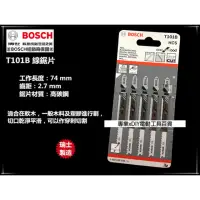 在飛比找momo購物網優惠-【BOSCH 博世】T101B 單支 線鋸片 木工用