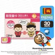 Sri Lanka 30DAY UNLIMITED DATA Travel Prepaid SIM card Roaming Hotspot 10GB4G