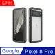Google Pixel 8 Pro 6.7吋 全防水手機殼 (WP140)