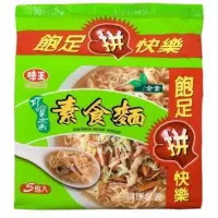 在飛比找蝦皮購物優惠-味王 巧食齋素食麵(82gX5包/組)