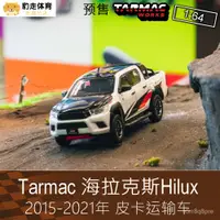 在飛比找蝦皮購物優惠-【免運 熱銷】Tarmac Works皮卡1:64合金運輸車