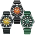 【CITIZEN 星辰】PROMASTER 炫彩 200米潛水機械腕錶 41MM 三款可選(NY0120-01Z／NY0121-09X／NY0120-01X)