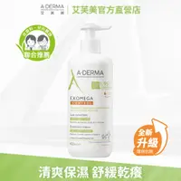 在飛比找PChome24h購物優惠-艾芙美 新葉益護佳乳液400ml