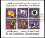 LIBYA 2006 Eclipse Astronomy (m/s PMK)