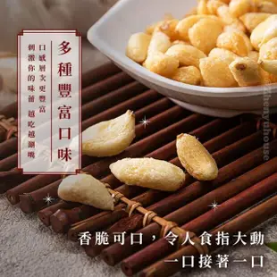 【臻御行】蒜頭酥 六種口味 100g