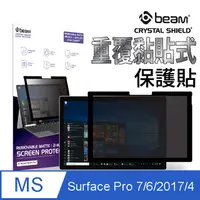 在飛比找PChome24h購物優惠-【BEAM】 Microsoft Surface Pro 4