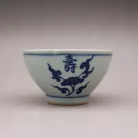 在飛比找樂天市場購物網優惠-晚清民窯青花壽字紋茶杯品茗小茶杯古玩古董陶瓷器仿古老貨收藏品