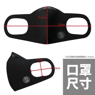 Gozilla 3D立體 機車口罩 騎士口罩 抑菌 外送員必備 抗UV 透氣 可調式鼻樑片
