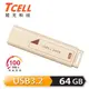 【TCELL 冠元】USB3.2 Gen1 64GB 文具風隨身碟 奶茶色