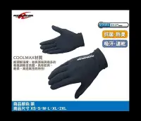 在飛比找Yahoo!奇摩拍賣優惠-瀧澤部品 KOMINE GK136 CoolMAX滑手 MT