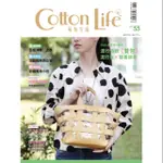 【新皇品】COTTON LIFE玩布生活 NO:33