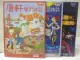 【書寶二手書T2／少年童書_ONR】康軒學習雜誌(進階版)_447、448、450期_3本合售_閃亮舊金山