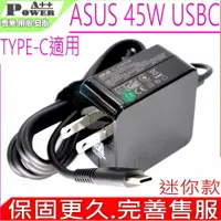 在飛比找樂天市場購物網優惠-ASUS 45W USBC 變壓器 (格紋) 華碩 20V/