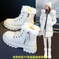 在飛比找Yahoo!奇摩拍賣優惠-【現貨】真兔毛雪地靴 防滑女短靴 加絨保暖加厚 棉鞋冬款女鞋