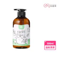 在飛比找momo購物網優惠-【毛起來】草本養護 癢癢退散寵物洗毛精 汪汪專用500ml(