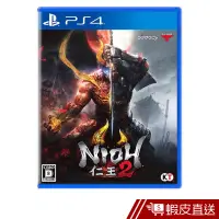 在飛比找蝦皮商城優惠-【PS4】PS4 仁王 2 中文版 現貨 蝦皮直送