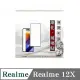 螢幕保護貼 realme12X 2.5D滿版滿膠 彩框鋼化玻璃保護貼 9H 螢幕保護貼 鋼化貼 強化 (8.3折)