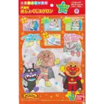 日本製 ANPANMAN 麵包超人 不織布防水拋棄式圍兜 立體圍兜5枚入