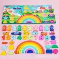 在飛比找蝦皮商城優惠-彩虹對數板 多功能運算磁性釣魚 桌面遊戲 兒童數字認知玩具 