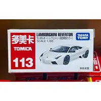 在飛比找蝦皮購物優惠-TOMICA No.113 陸版 Lamborghini R