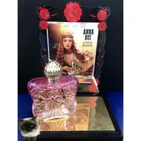 在飛比找蝦皮購物優惠-Anna Sui 安娜蘇 安娜花園女性淡香水 玻璃分享噴瓶 