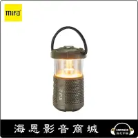 在飛比找Yahoo!奇摩拍賣優惠-【海恩數位】Mifa WildCamping2.0 戶外露營