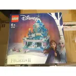 樂高 41168 冰雪奇緣 迪士尼 艾莎 馬 台北市 正版 現貨 LEGO FROZEN 2 DISNEY