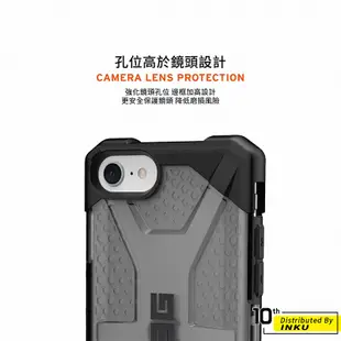 UAG iPhone 8/SE 2022 耐衝擊保護殼-透色款 晶透 美國軍規 防摔殼 手機殼 防刮 無線充電