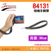 在飛比找蝦皮購物優惠-吉尼佛 JENOVA 84131相機手腕帶 公司貨 長度36