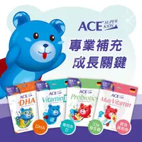 在飛比找樂天市場購物網優惠-ACE SUPER KIDS 機能Q軟糖 14顆/袋【全素】