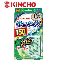 在飛比找PChome24h購物優惠-日本金鳥KINCHO防蚊掛片150日無臭