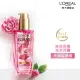 即期品【LOREAL Paris 巴黎萊雅】金緻護髮精油100ml(★)