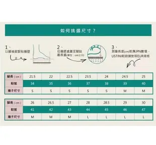 【海夫】USTINI 專利接地氣鞋 八分八度接地氣運動鞋 男款藍(UEX1002-S-BLC) (5.8折)