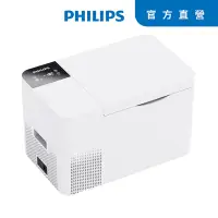 在飛比找Yahoo奇摩購物中心優惠-【PHILIPS】飛利浦車載行動溫控冰箱TB5301 25L