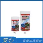 [安心水族] HEXA海薩 底棲飼料 60G/120G 水晶蝦 異形 鼠魚 底棲魚飼料 錠狀