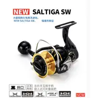 在飛比找蝦皮購物優惠-【銘之太】日本海外版6000型龍膽捲線器 35KG 超強剎車