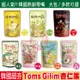 免運!【Toms Gilim】湯姆農場杏仁果家庭號夾鏈袋大包裝 210g/包 (20包,每包183.9元)