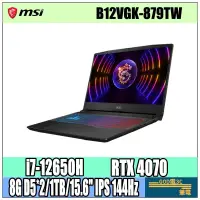 在飛比找蝦皮購物優惠-【GOD電3C】MSI Katana 15 B12VGK-8