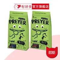 在飛比找蝦皮商城優惠-【耐吉斯】獵食客凍乾糧 370克/1.5公斤 (火雞/鮭魚)