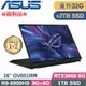 ASUS ROG X16 GV601RM-0042E6900HS(R9-6900HS/16G+16G/1TB+2TB SSD/RTX3060/W11/16)特仕福利品