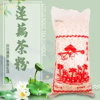 在飛比找蝦皮商城精選優惠-GS MALL 台灣製造 一組15包 白河蓮藕茶粉/600g