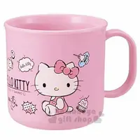 在飛比找樂天市場購物網優惠-小禮堂 Hello Kitty 日製塑膠小水杯《粉.側坐.物