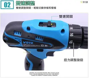 【台灣保固】充電電鑽 電動起子 12V 電動工具 電動螺絲起子 電鑽 附電池充電器 一字十字螺絲起子 雙速電鑽 高扭力