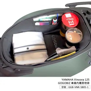 【GOGOBIZ】巧格袋 Vinoora 125 小小兵 車廂內襯置物袋 機車置物袋 GGB-VNR-SB05-1