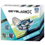 任選 日本戰鬥陀螺 BX-20 蒼龍利刃改造組 BB91307 BEYBLADE X 公司貨