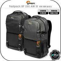 在飛比找樂天市場購物網優惠-《飛翔無線3C》LOWEPRO 羅普 Fastpack BP