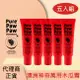 PURE PAW PAW Pure Paw Paw (5入組)澳洲神奇萬用木瓜霜 15g (紅)(代理商正貨)-贈隨機品牌針管香x1